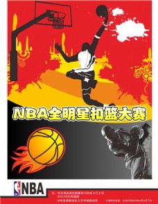 球迷讨论
