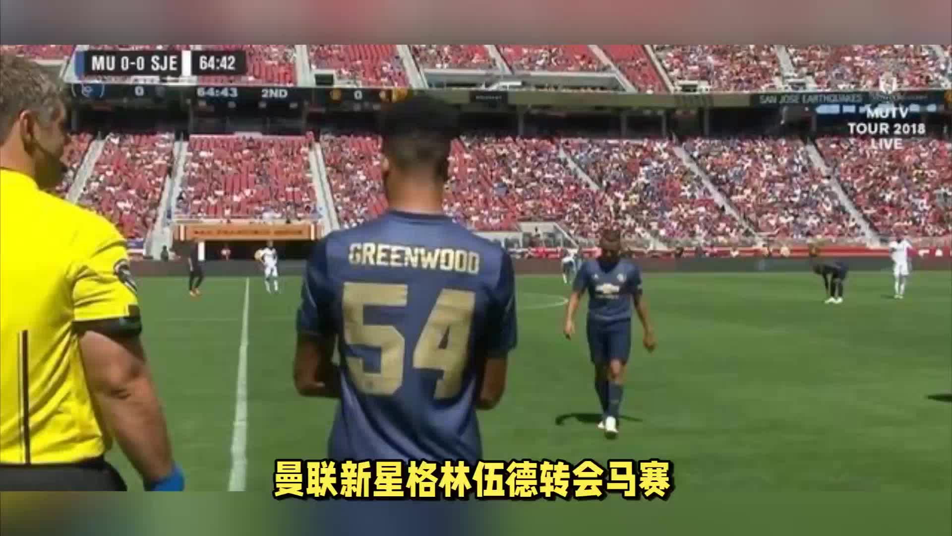 如年的