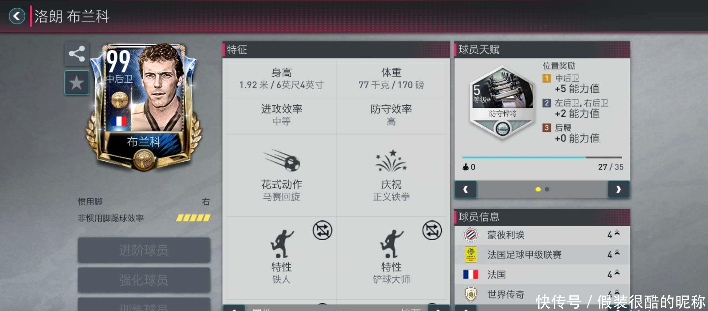 大跳台项
