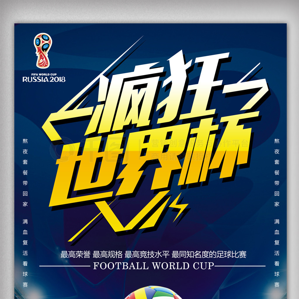 们再次见证