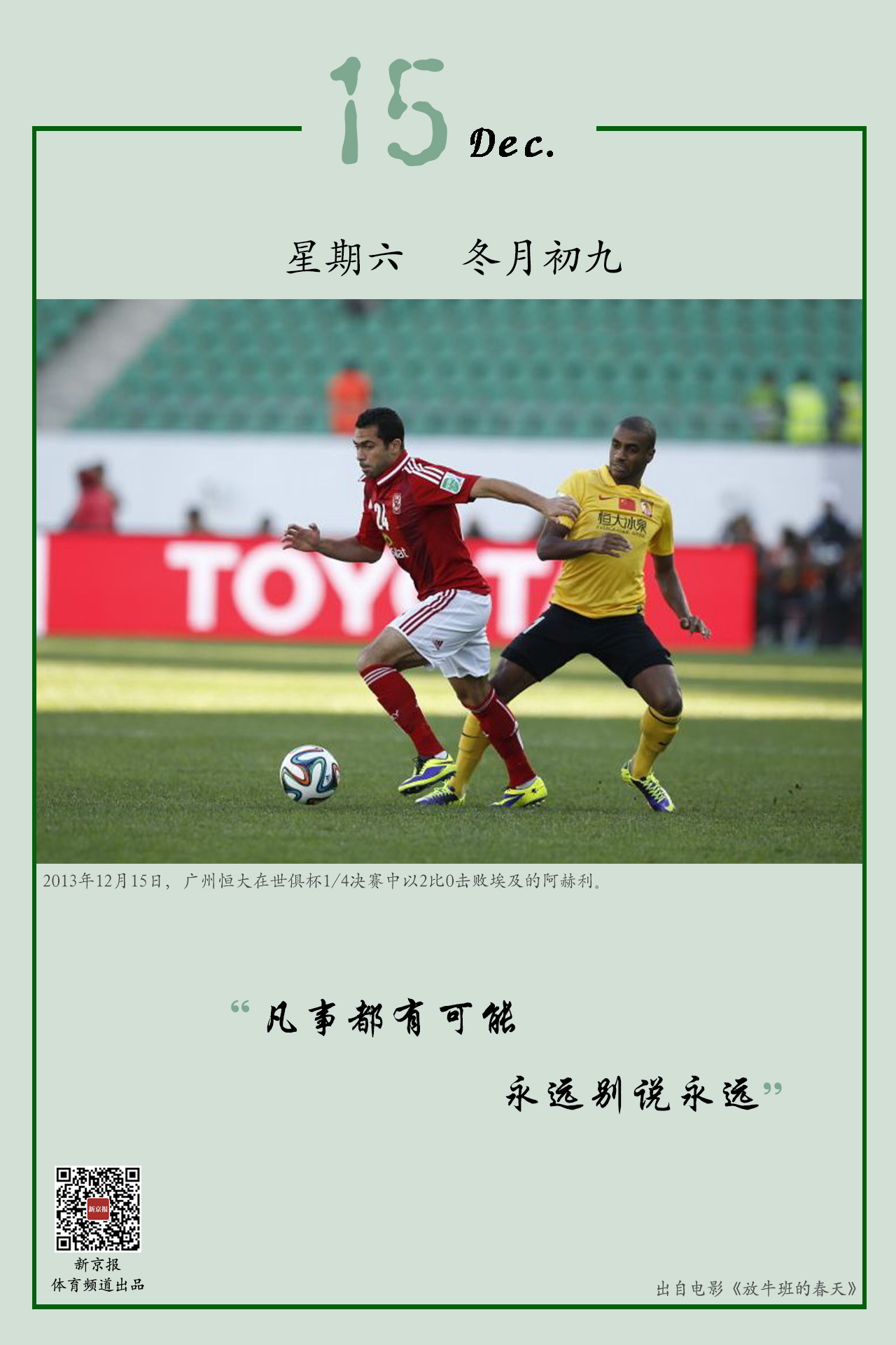 评估学