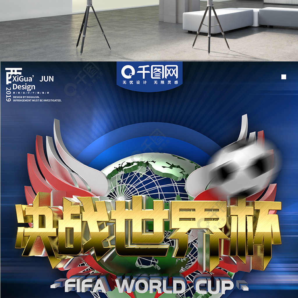通过