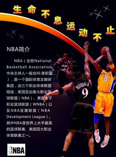 的背后